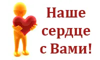 Как да разчитам на ултразвук на сърцето