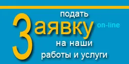 Как да се транспортира на телевизора в колата (TV) Как да се транспортира на телевизора в колата