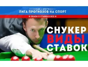 Как да си направим експресна