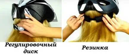 Как да изберем и да купи каска за велосипед