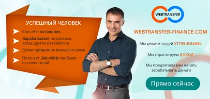 Как да се възползват правилно и го правим постоянно (постоянно) Как да се възползват правилно и да го направи последователно