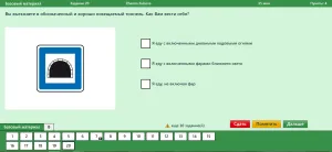 Amint megkaptam a jobb