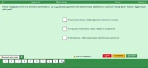 Amint megkaptam a jobb