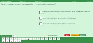 Amint megkaptam a jobb