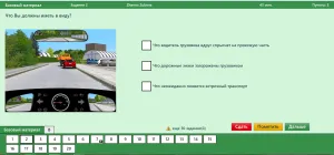 Amint megkaptam a jobb