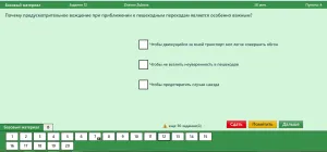 Amint megkaptam a jobb
