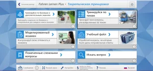 Amint megkaptam a jobb
