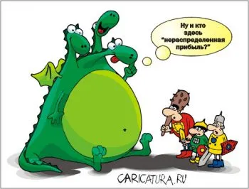 Nyereségkifizetésként hogy