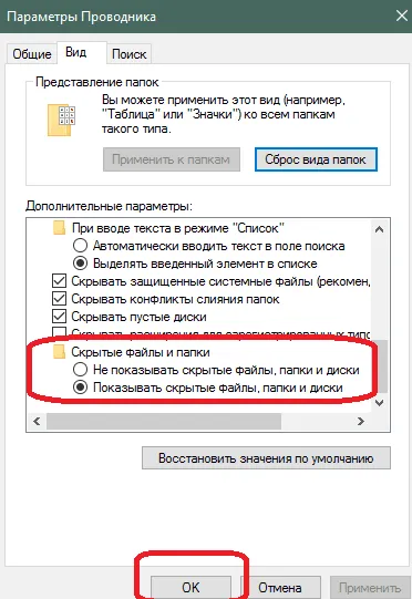 Nem tudok bemenni, miért Skype
