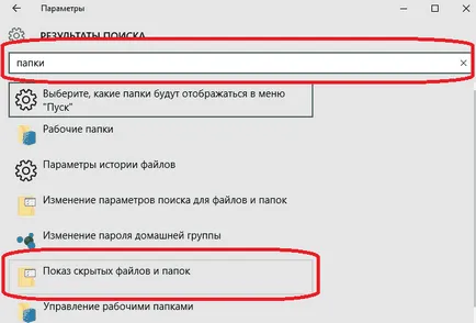 Nem tudok bemenni, miért Skype