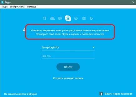 Nem tudok bemenni, miért Skype