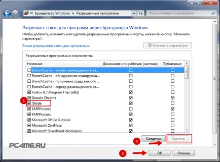 Nem tudok bemenni, miért Skype