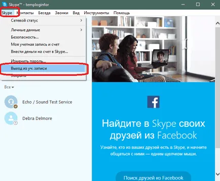 Nem tudok bemenni, miért Skype