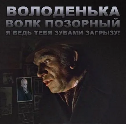 Ahogy bykovat