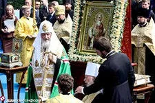 Приложено към иконата