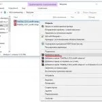Как да разопаковате програма компресиран файл WinRAR на