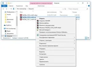 Как да разопаковате програма компресиран файл WinRAR на