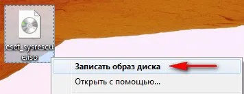 Как да горят ISO образ на диск DVD