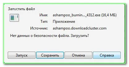 Как да горят ISO образ на диск DVD