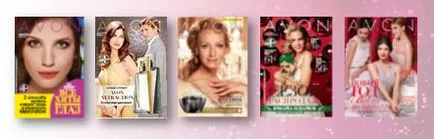 Как да работим с каталога на Avon, Ейвън представители