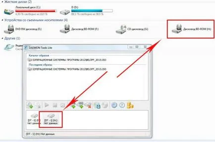 Как да работим с Daemon Tools о