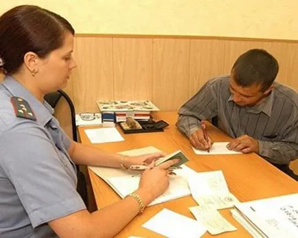 Как да се регистрирате човек временно