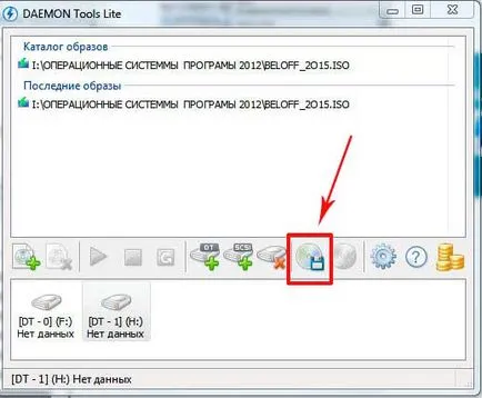 Как да работим с Daemon Tools о