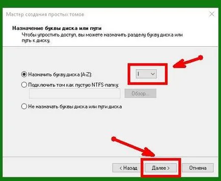 Как да се раздели диска система без загуба на данни