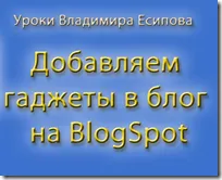 Как да направите блог