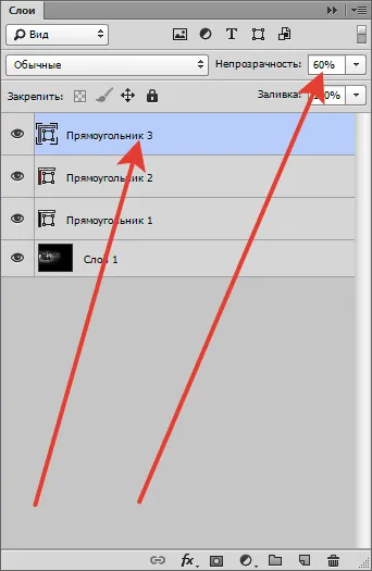 Как да направите плакат в Photoshop