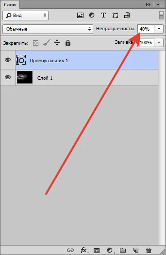 Как да направите плакат в Photoshop