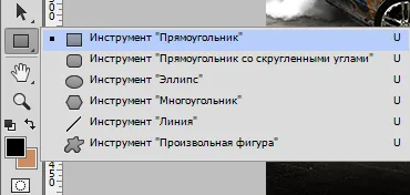 Как да направите плакат в Photoshop