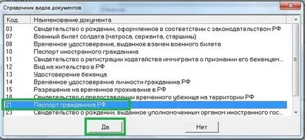 Как се попълва декларация за 3-PIT за 2014 инструкции стъпка по стъпка - финансова и (3-PIT) Как се попълва декларация за 3-PIT за 2014 инструкции стъпка по стъпка - финансов и