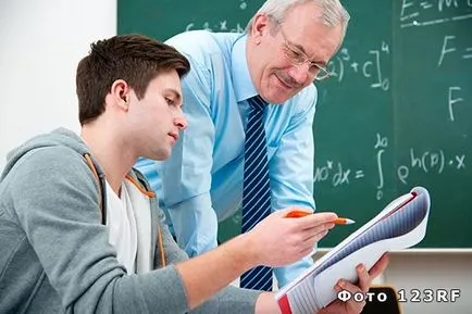 Как да се мине сесия за 