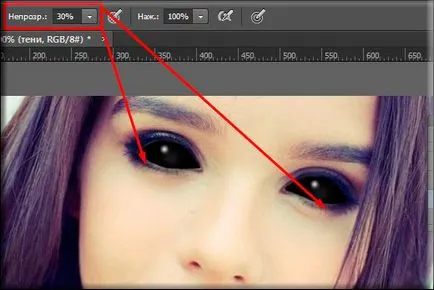 Как да направите черно око на снимката като демон с помощта на Photoshop