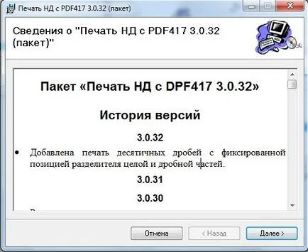Как се попълва декларация за 3-PIT за 2014 инструкции стъпка по стъпка - финансова и (елипса, за да изберете) Как се попълва декларация за 3-PIT за 2014 инструкции стъпка по стъпка - финансов и