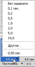 Как да направите HTML код за банера и анимация в Photoshop - примери (как да направите HTML код за банера и анимация в Photoshop как да се направи) Как да направите HTML код за банера и анимация в Photoshop - примери