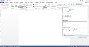 Как да си направим един изстрел в Word