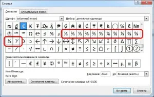 Как да си направим един изстрел в Word