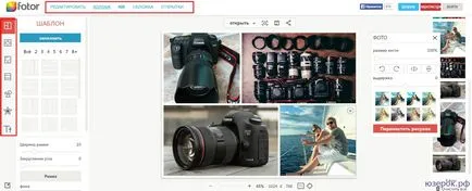 Как да направите колаж от снимки онлайн безплатно, компютър за манекени