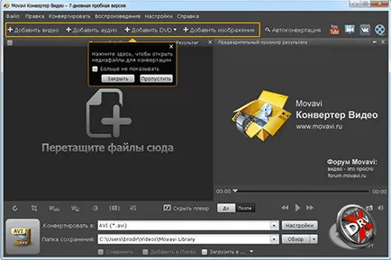 Как да си направим GIF от видео - преглед 8 програми