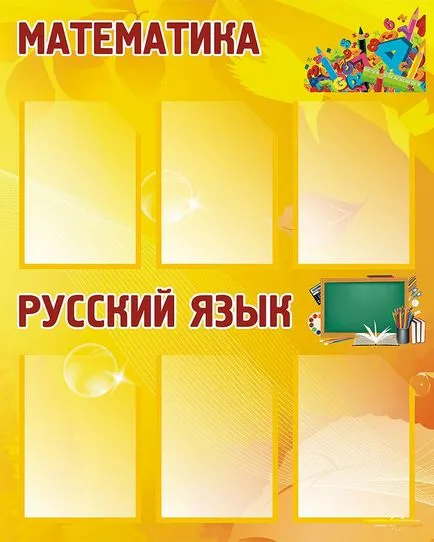 Как да си направим информацията стои с ръцете си
