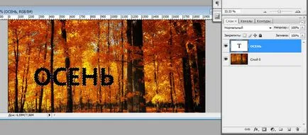 Как да си направите маска в Photoshop