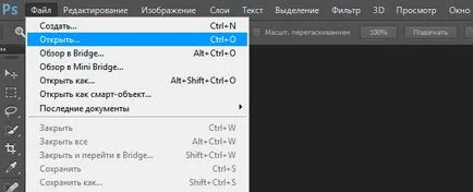 Как да си направим графичен полигон в програмата Photoshop