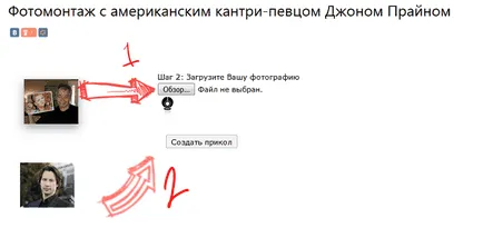 Как да си направим една готина снимка
