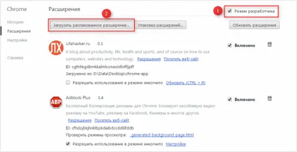 Как да си направим разширение за Google Chrome, за 5 минути
