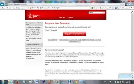 Как да си направим лаптоп работи по-бързо (Направете бърз лаптоп) Как да направите работата на лаптопа по-бързо