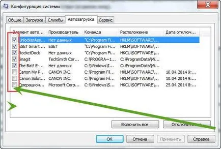 Как да направите работата на лаптопа по-бързо (за да се направи) Как да направите работата на лаптопа по-бързо