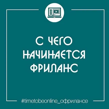 Как членовете на Vkontakte групата съобщения от електронната поща - време, за да бъде на линия (бюлетин) Как членовете на Vkontakte групата съобщения от електронната поща - време, за да бъде на линия