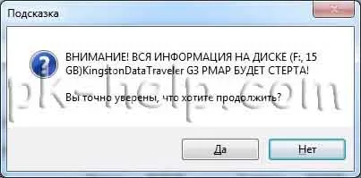 Как да направите стартиращ USB флаш устройство, за да инсталирате Windows 7 или Windows 8